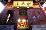 <b>金马寺</b>